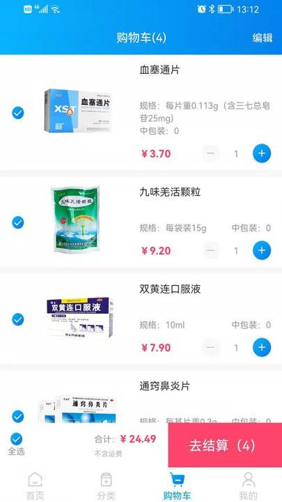药金灵手机版下载,药金灵,药品app
