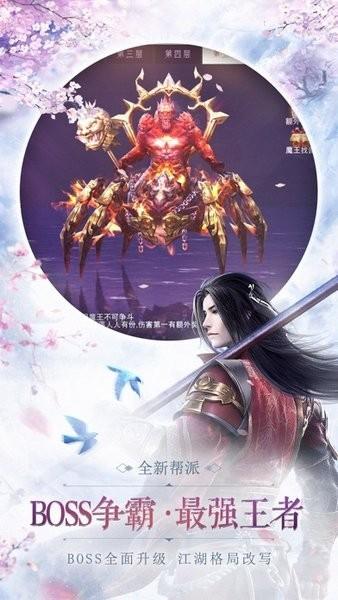 剑落星辰游戏下载,仙侠手游,动作手游,剑落星辰