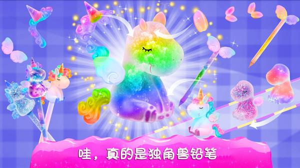 独角兽文具最新版下载,独角兽文具,儿童游戏,卡通游戏