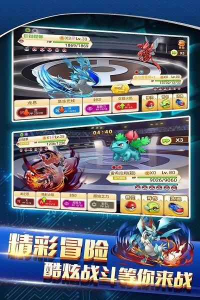 战斗吧精灵手游最新版下载,策略手游,养成手游,回合制手游,战斗吧精灵