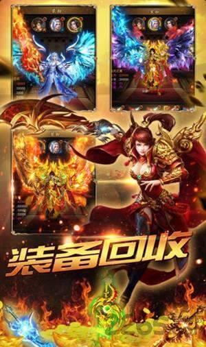 赤金火龙手游下载,赤金火龙,传奇手游,热血手游