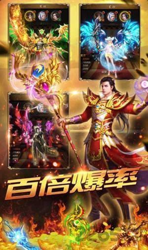 赤金火龙手游下载,赤金火龙,传奇手游,热血手游