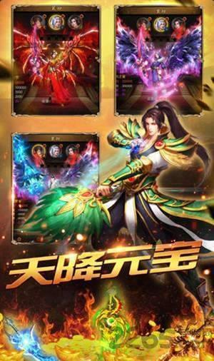 赤金火龙手游下载,赤金火龙,传奇手游,热血手游