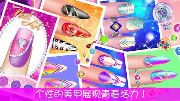 儿童美甲公主游戏下载,儿童美甲公主,美甲游戏,装扮游戏