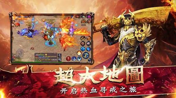 梦境神途手游下载,梦境神途,传奇手游,动作手游