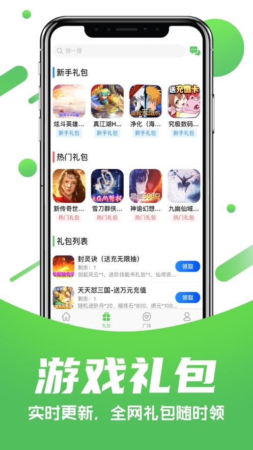 277乐园app下载,277乐园,游戏盒子