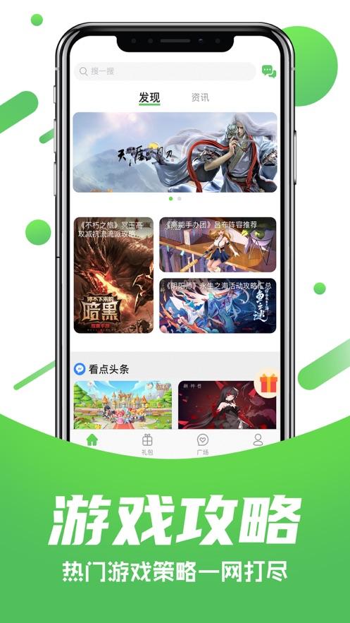 277乐园app下载,277乐园,游戏盒子