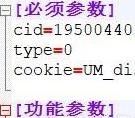 115批量下载链接,打开种子,115标准码自动提取.
