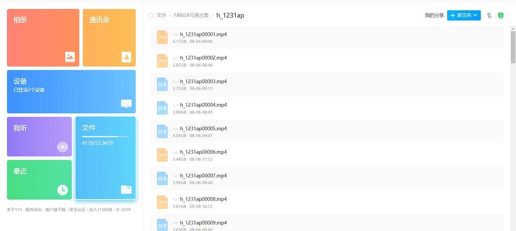 115批量下载链接,打开种子,115标准码自动提取.