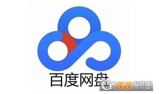 百度网盘,链接,检测工具.