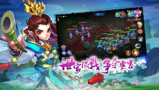 梦幻儒道百度版(暂未上线),梦幻儒道,回合制手游,仙侠手游