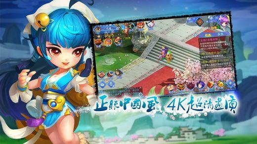 梦幻儒道百度版(暂未上线),梦幻儒道,回合制手游,仙侠手游