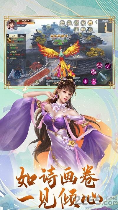 云上九洲最新版下载,云上九洲,仙侠手游,修仙手游