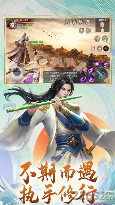 云上九洲最新版下载,云上九洲,仙侠手游,修仙手游