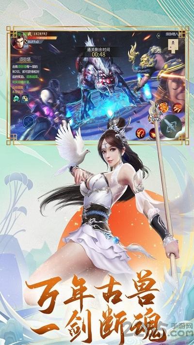 云上九洲最新版下载,云上九洲,仙侠手游,修仙手游