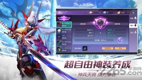光荣兵团最新版下载,光荣兵团,魔幻手游,rpg手游