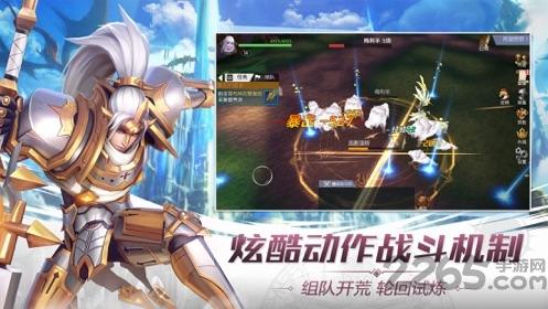 光荣兵团最新版下载,光荣兵团,魔幻手游,rpg手游