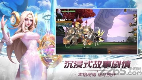 光荣兵团最新版下载,光荣兵团,魔幻手游,rpg手游