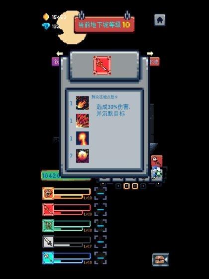 无尽地牢测试服下载,无尽地牢,地牢游戏,rpg游戏