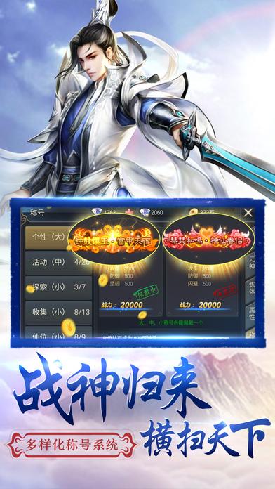 神魔西游修改版下载,神魔西游纪,西游手游,rpg手游