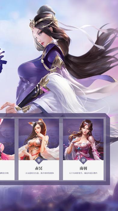 神魔西游修改版下载,神魔西游纪,西游手游,rpg手游