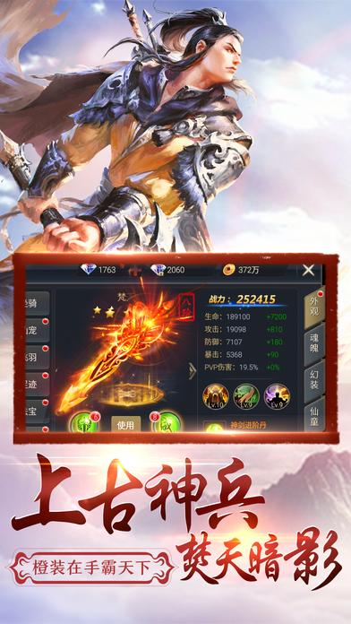 神魔西游修改版下载,神魔西游纪,西游手游,rpg手游