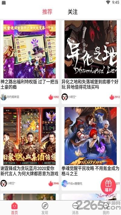 哆梦游戏app下载,哆梦游戏,游戏资讯
