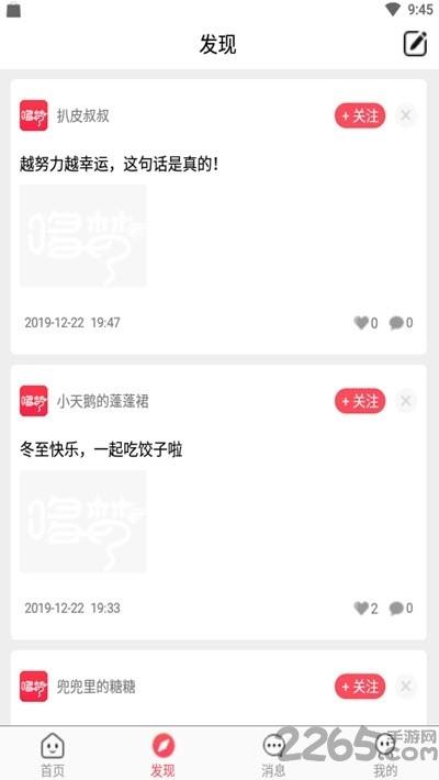 哆梦游戏app下载,哆梦游戏,游戏资讯
