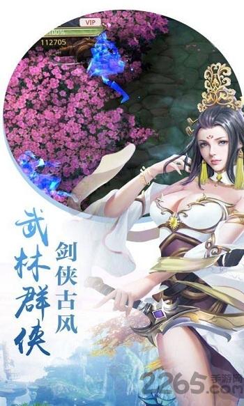 新大话梦缘bt手游下载,新大话梦缘,武侠游戏,西游手游