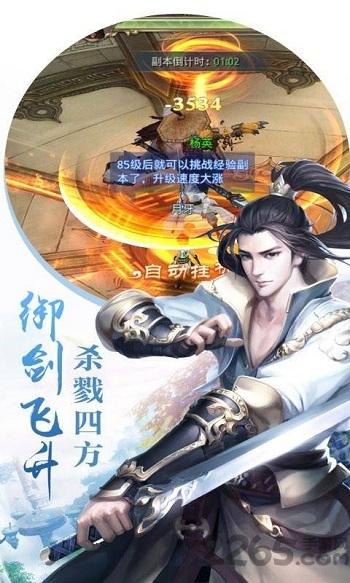 新大话梦缘bt手游下载,新大话梦缘,武侠游戏,西游手游