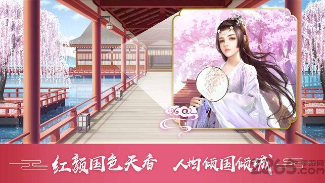 官在民间满v版下载,官在民间,当官手游,古代手游