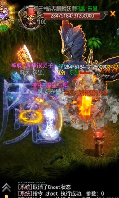 武林神途手游下载,武林神途,传奇手游,竞技手游