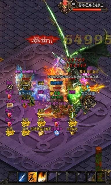 武林神途手游下载,武林神途,传奇手游,竞技手游