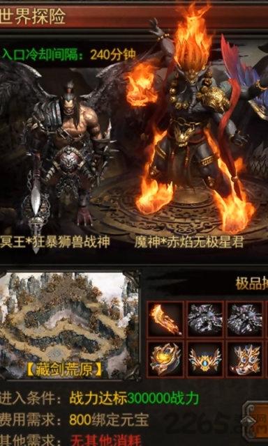 武林神途手游下载,武林神途,传奇手游,竞技手游