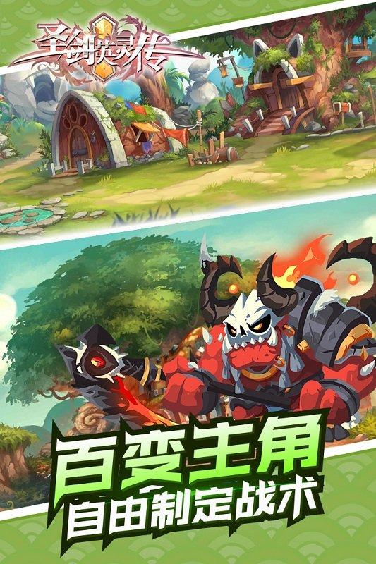 圣剑英灵传小米版下载,圣剑英灵传,仙侠手游,玄幻手游