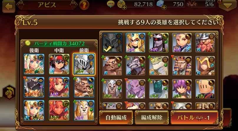遥远异乡granvilier手游下载,遥远异乡granvilier,角色扮演,回合制手游,日系手游