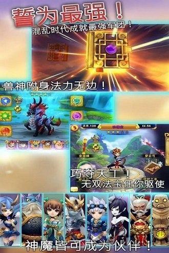 天书奇谈百度手机版下载,天书奇谈,西游手游,战斗手游,百度游戏