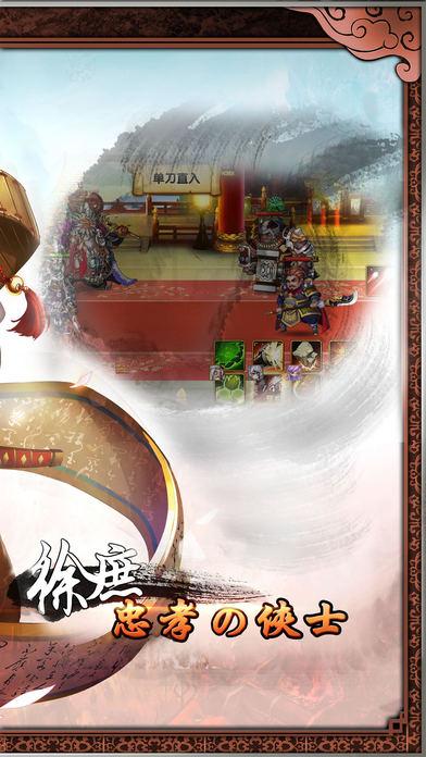 无尽三国志手游(暂未上线),无尽三国志,三国手游,回合制手游,卡牌手游