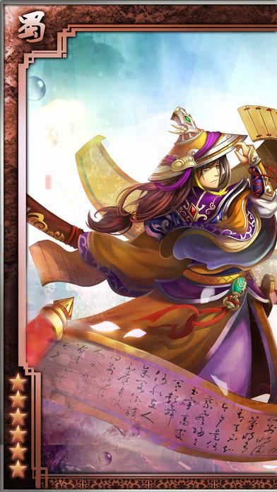 无尽三国志手游(暂未上线),无尽三国志,三国手游,回合制手游,卡牌手游