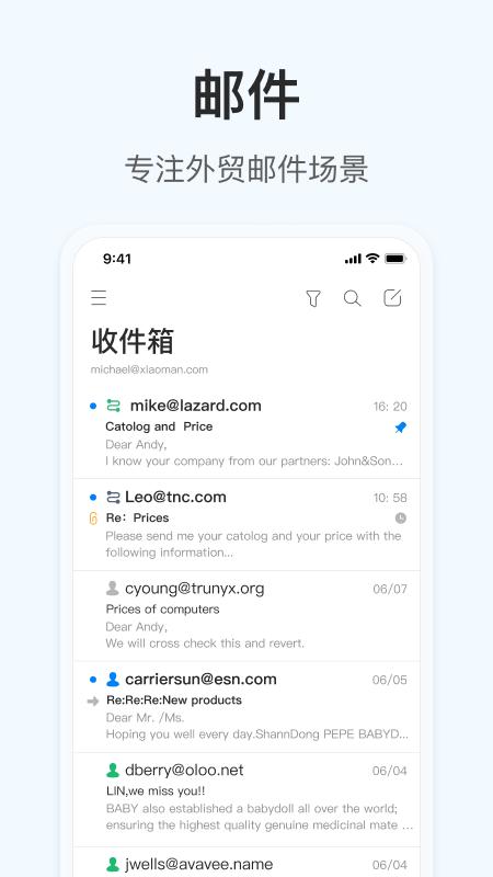 掌上小满app(又名OKKI)下载,掌上小满,办公app,外贸app