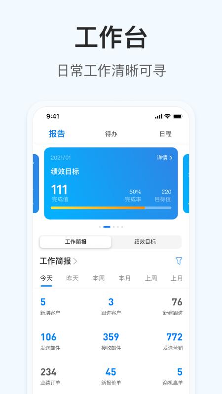 掌上小满app(又名OKKI)下载,掌上小满,办公app,外贸app