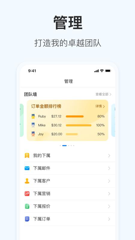 掌上小满app(又名OKKI)下载,掌上小满,办公app,外贸app