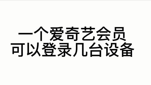 爱奇艺电视剧全部免费下载,播放器app,爱奇艺视频,爱奇艺app