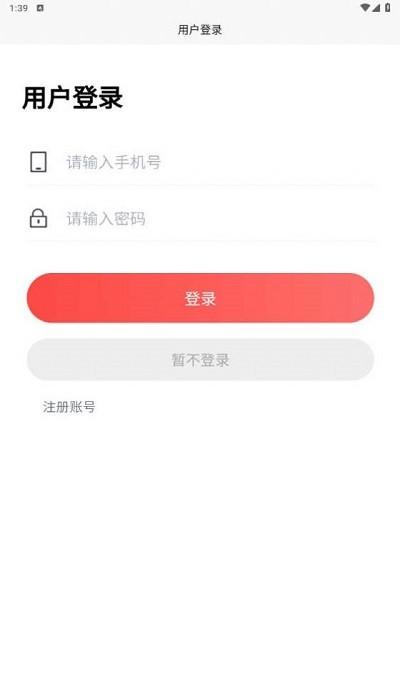 装饰装修官方版下载,装饰装修,装修app,装饰app