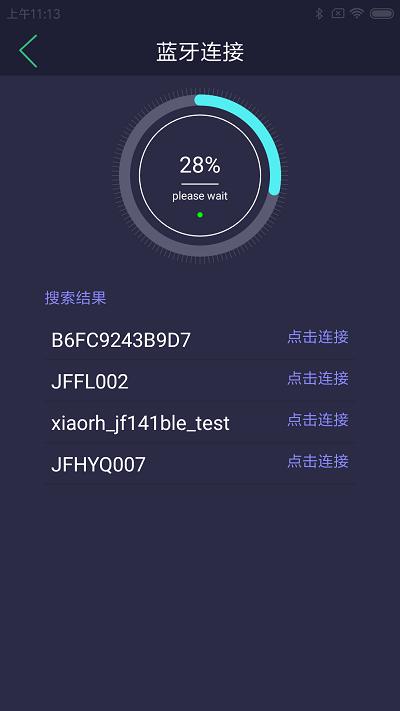 惊帆健康软件官方版下载,惊帆健康,健康app,检测app