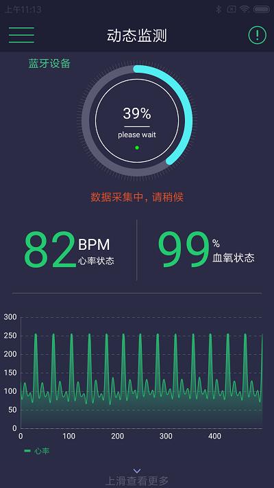 惊帆健康软件官方版下载,惊帆健康,健康app,检测app