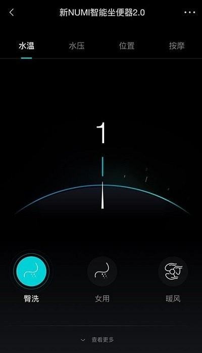 Kohler Konnect app下载,科勒云镜,智能家居app
