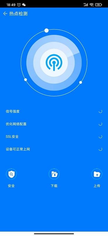 小灵鱼清理手机版下载,小灵鱼清理,清理app,手机优化app
