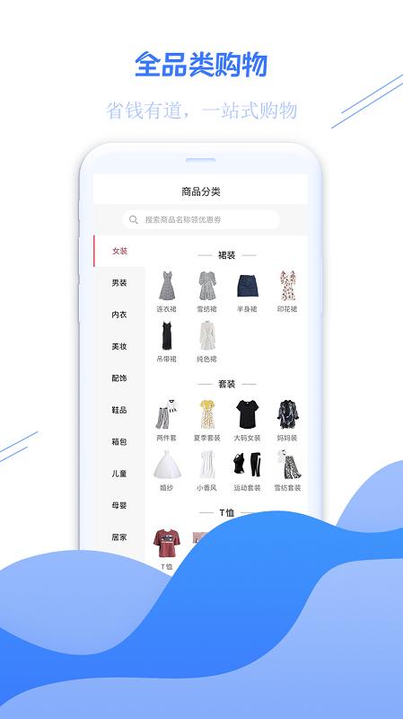 汇仟生活平台下载,汇仟生活,购物app