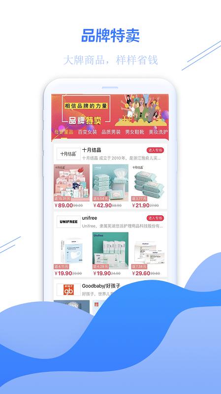 汇仟生活平台下载,汇仟生活,购物app